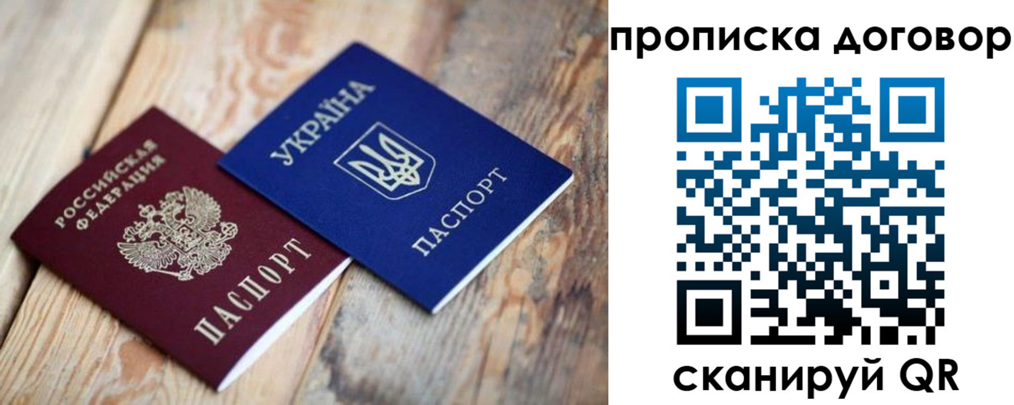 прописка для школы в Горнозаводске