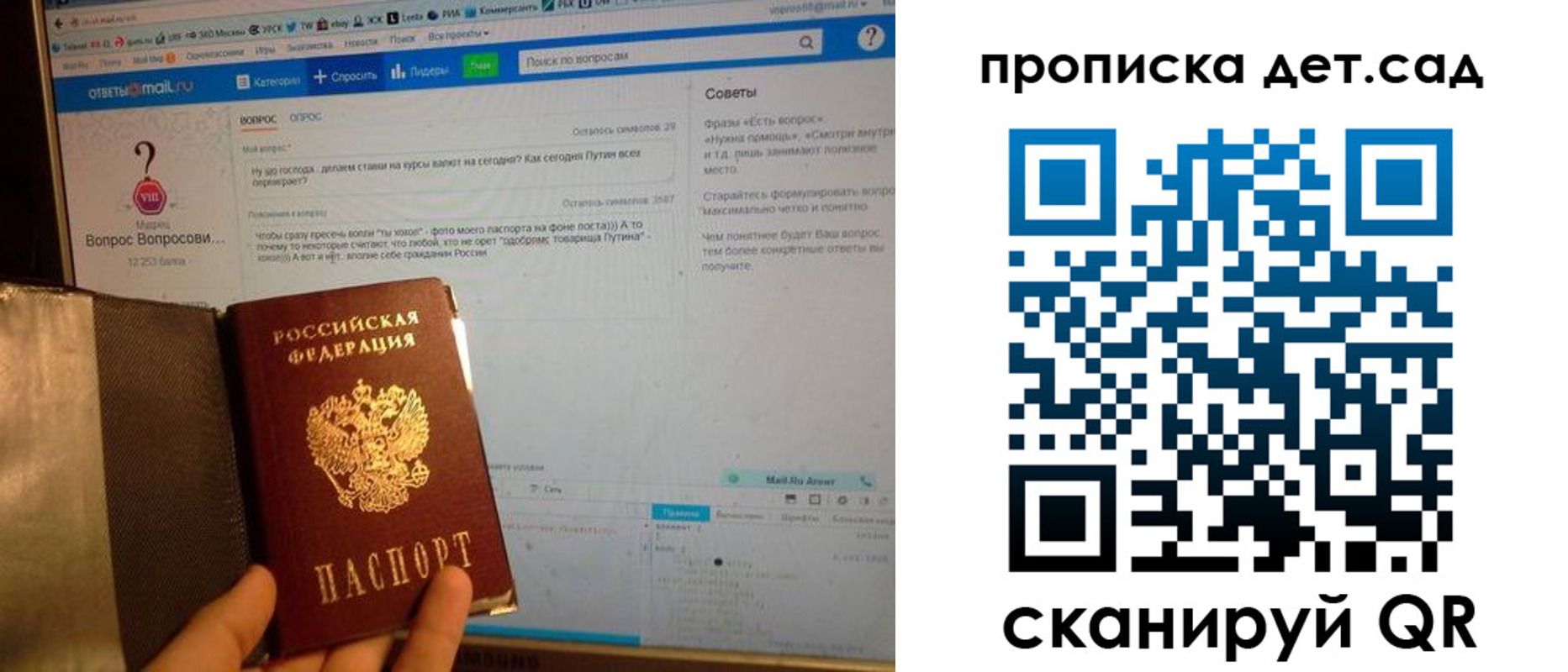 прописка иностранных граждан в Горнозаводске